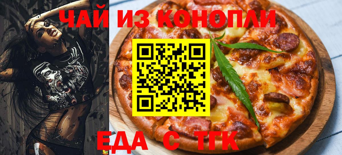  COCAIN Ачхой-Мартан
