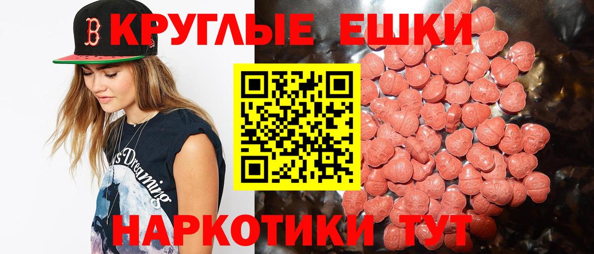 Ачхой-Мартан  наркошоп  Экстази таблы  Вход с VPN  мориарти состав  ЭКСТАЗИ бентли 