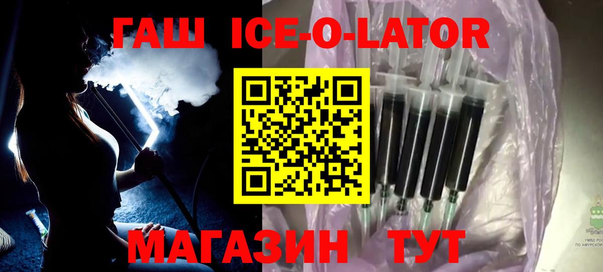 Cocaine  Бошки Шишки  ГЕРОИН  Ачхой-Мартан  Мефедрон   Вход с VPN  ГАШ 