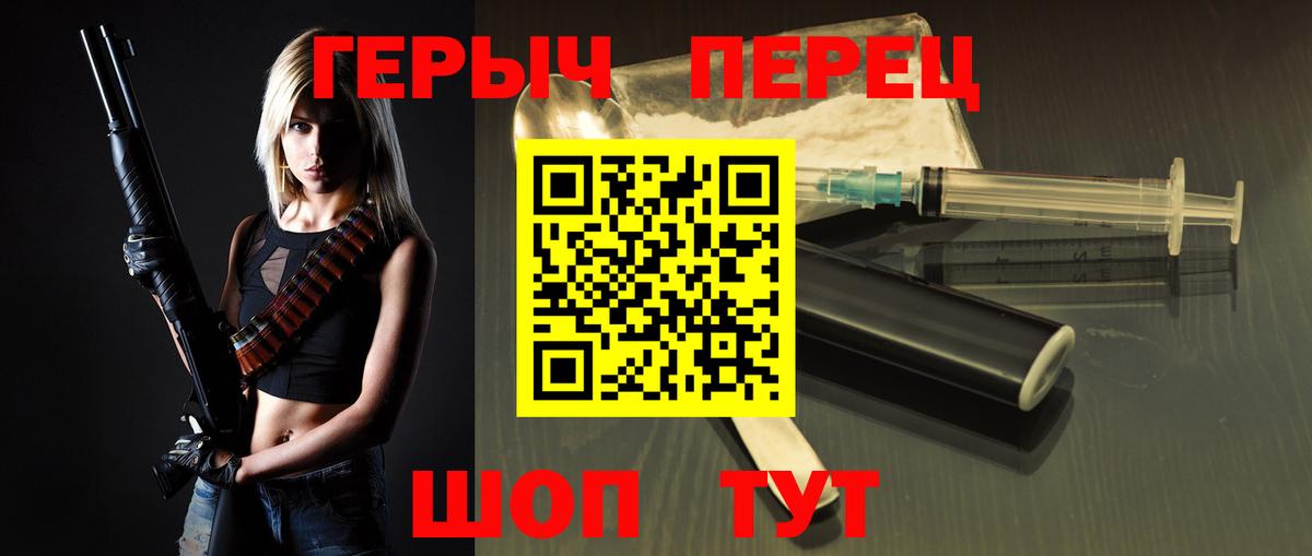 ГЕРОИН Heroin Ачхой-Мартан