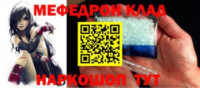 первитин Апрелевка