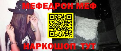 первитин Апрелевка