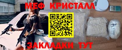 гидра Апшеронск
