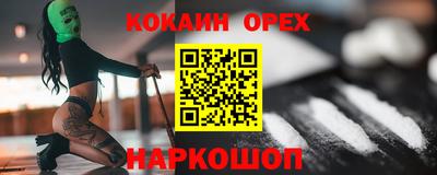 первитин Апрелевка