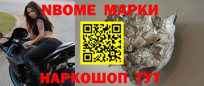 гидра Апшеронск