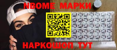 альфа пвп Аргун