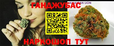 гидра Апшеронск