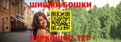 гидра Апшеронск