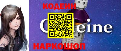 гидра Апшеронск