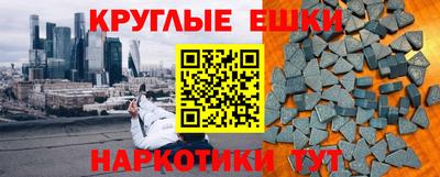 альфа пвп Аргун