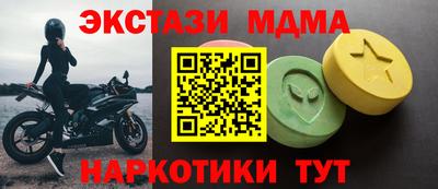 первитин Апрелевка
