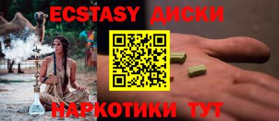 альфа пвп Аргун