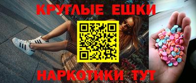 альфа пвп Аргун