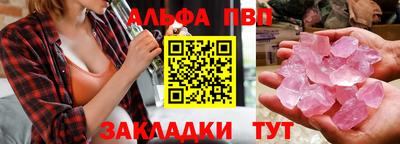 гидра Апшеронск