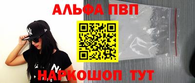 гидра Апшеронск