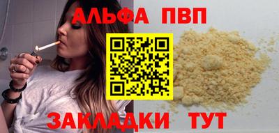 первитин Апрелевка