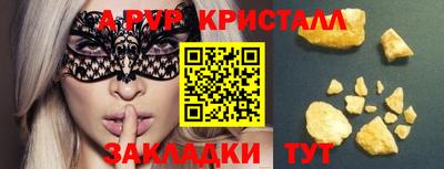 первитин Апрелевка