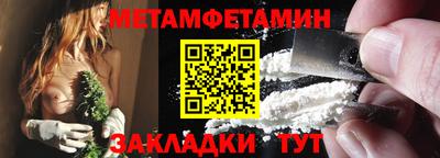 альфа пвп Аргун