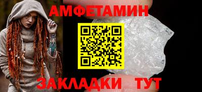 альфа пвп Аргун