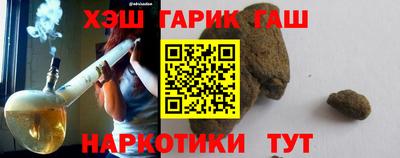альфа пвп Аргун