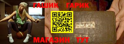 гидра Апшеронск