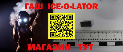 первитин Апрелевка