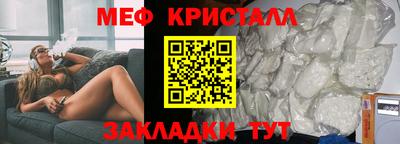 первитин Апрелевка