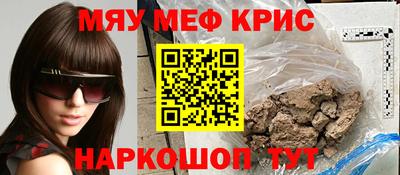 первитин Апрелевка