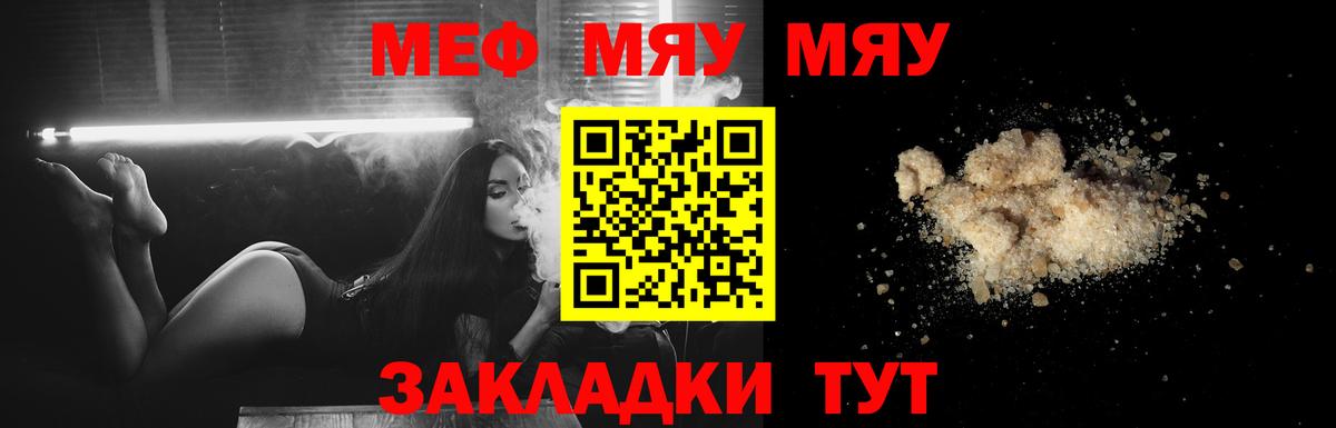 МЕФ  Ачхой-Мартан