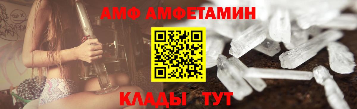 Ачхой-Мартан  МЕТАМФЕТАМИН пудра  МЕТАМФЕТАМИН пудра  Вход с VPN 