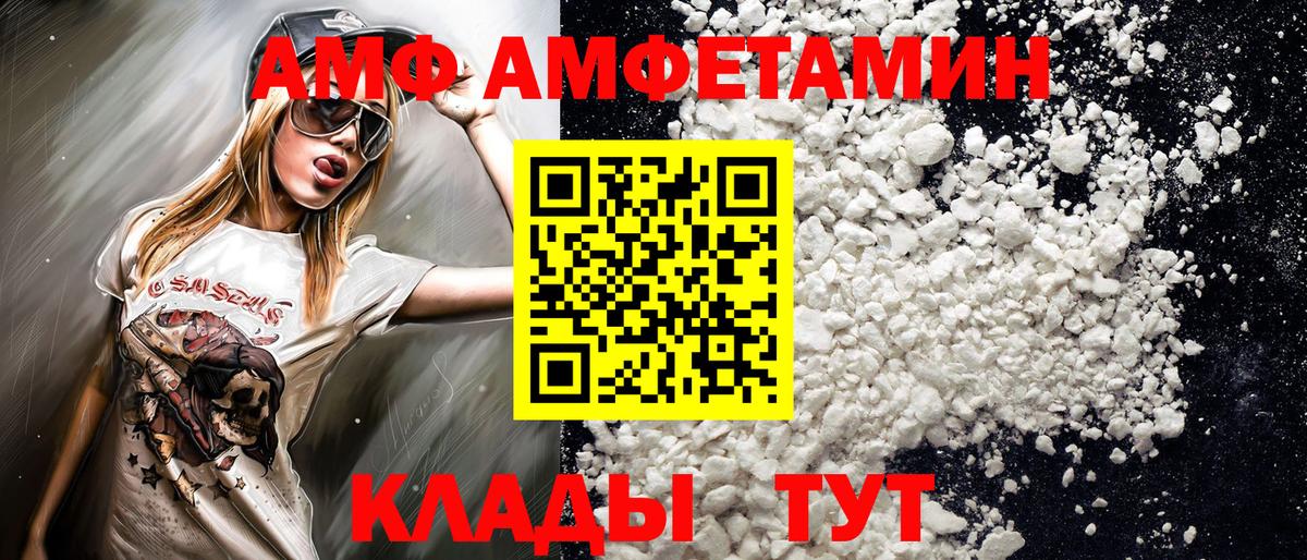 Метамфетамин мет Ачхой-Мартан