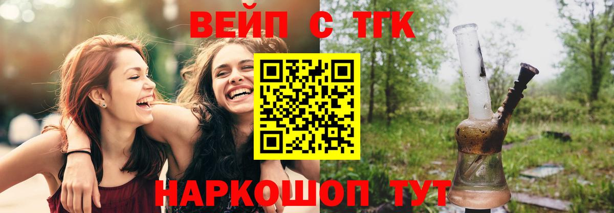 Дистиллят ТГК THC oil Ачхой-Мартан